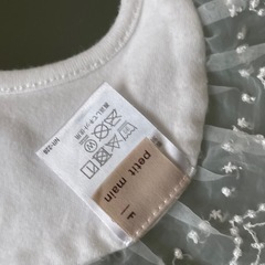 petit main スタイの画像