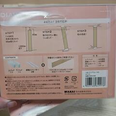 ディアウォール　DIAWALL スリムS　1×6 新品未使用の画像