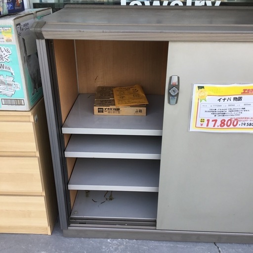 中古品 イナバ 物置 エキスパート藤沢辻堂店