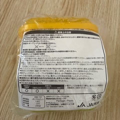 新品　アンパンマン　保存容器　2個の画像
