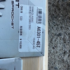 秋田のおかげ様確認用 GS400用 セット (あお) 秋田のバイクの中古あげます・譲ります