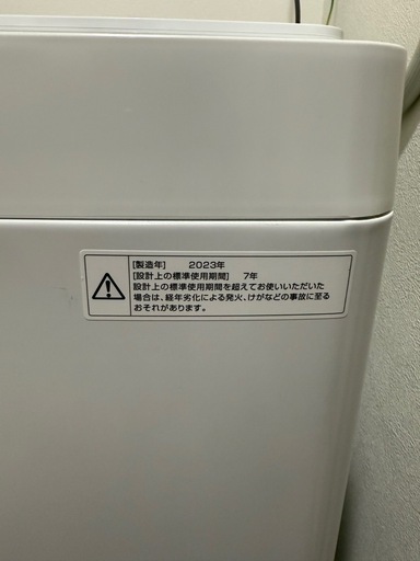 縦型洗濯機（5.5kg/2023年製造）