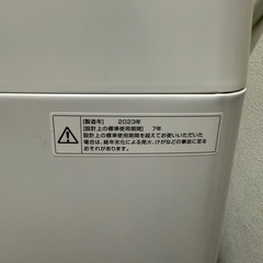 縦型洗濯機（5.5kg/2023年製造）の画像