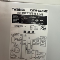 縦型洗濯機（5.5kg/2023年製造）の画像