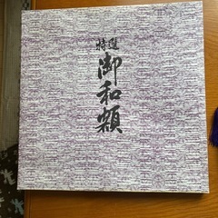 額縁の画像