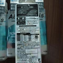 ソフランエアリスの画像