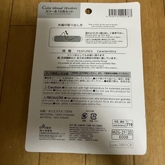 ミシン糸 18色セット #60 ポリエステル 50m 手縫い カラフルの画像