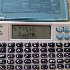 電子辞書の画像
