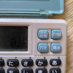 電子辞書の画像