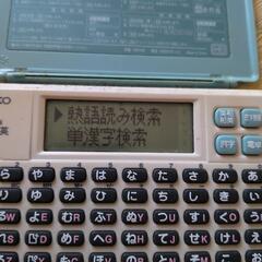 電子辞書の画像