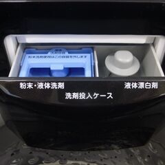 ニトリ　全自動洗濯機　ステンレス槽　6.0㎏　2023年製　NTR60BKNの画像