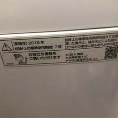 配送無料　🆓SHARP/シャープ 風乾燥付き洗濯機 7.0kg ES-T711 2019年式の画像