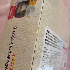離乳食調理セットの画像