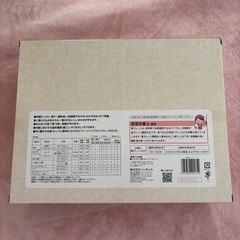 離乳食調理セットの画像