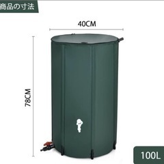 貯水タンク100L の画像