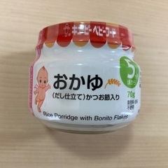 赤ちゃん離乳食　おかゆの画像