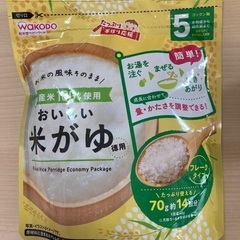 赤ちゃん離乳食　おかゆの画像
