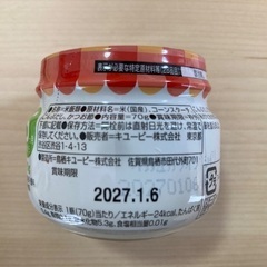 赤ちゃん離乳食　おかゆの画像