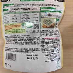 赤ちゃん離乳食　おかゆの画像