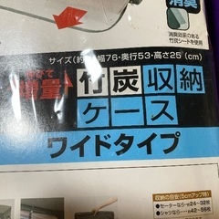 衣類収納袋の画像