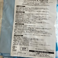 クーラーバッグの画像