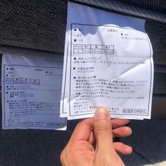 シングルベッドセット ニトリ シングルベッドフレーム 総額総額91980円  🚚自社配送時💳代引き可🚚(現金、クレジット、スマホ決済対応)の画像