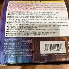 ⭐︎⭐︎値下げ⭐︎⭐︎ハンモックの画像