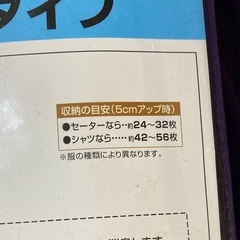 衣類収納袋の画像