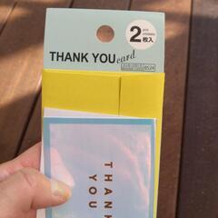 サンキューカード1枚の画像