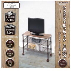棚 2段シェルフの画像