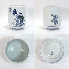 【未使用・美品】有田焼 対山窯 滝平二郎 版画切絵 湯呑揃の画像