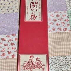 【未使用・美品】有田焼 対山窯 滝平二郎 版画切絵 湯呑揃の画像