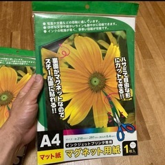 マグネット用紙　インクジェット用　Ａ４サイズ　2枚の画像