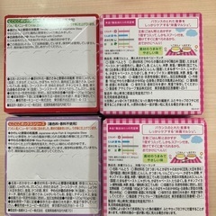 7ヶ月離乳食の画像