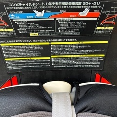 チャイルドシートの画像
