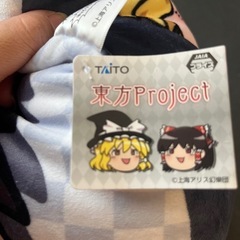 ⭐️ 新品 * 未使用 * タグ付き ⭐️  東方Project  クッションの画像