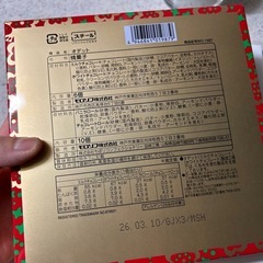 モロゾフ・吉家最中　お話中の画像