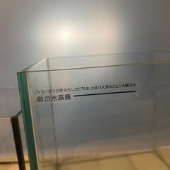 レグラス　コトブキ工芸水槽　2個の画像
