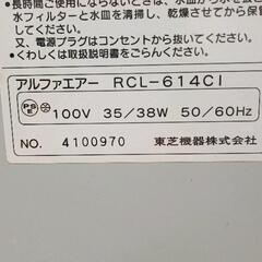 0816-094 冷風扇の画像