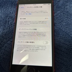iPhone SE2 64GB 赤(訳あり)の画像
