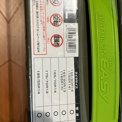 カーメイト　非金属チェーンQE4L 【未使用品】の画像