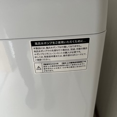 haier洗濯機　2024年製の画像