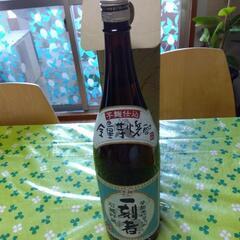 芋麹本格芋焼酎２本の画像