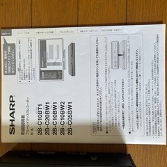 SHARP ブルーレイレコーダー 2B-C10BW1の画像