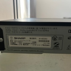 SHARP ブルーレイレコーダー 2B-C10BW1の画像