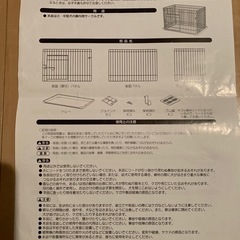 ペット用4面サークルの画像
