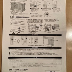 ペット用4面サークルの画像