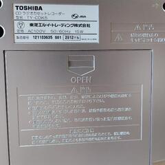 引取先決定【ジャンク】TOSHIBAのラジカセの画像