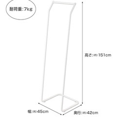 【0円】スリム ハンガーラックの画像