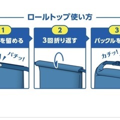 未使用　サーモス　ロールアップ保冷バック　の画像